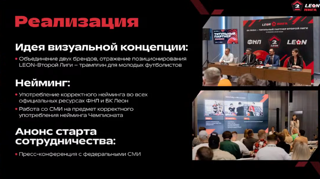 Слайд 3